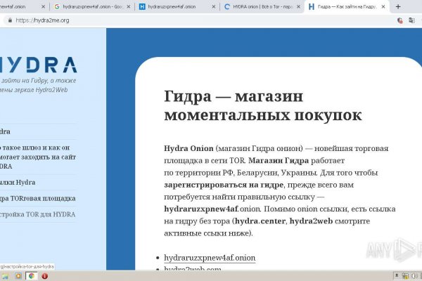 Кракен магазин нарков