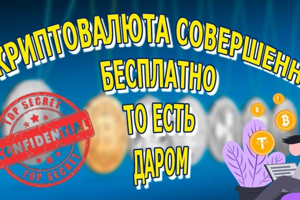 Кракен ссылка kraken