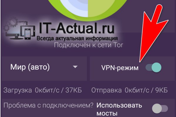 Кракен ссылка 2025