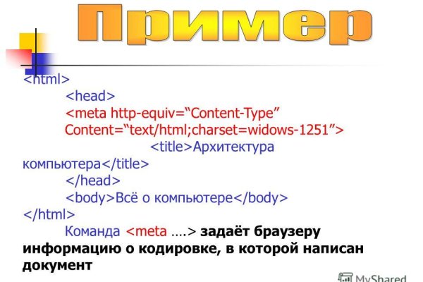 Кракен вход официальный сайт