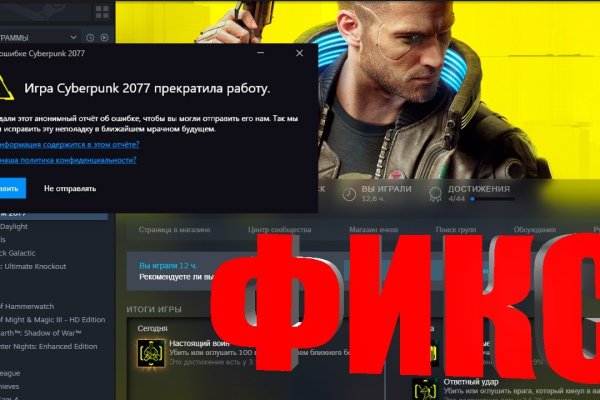 Darknet магазин