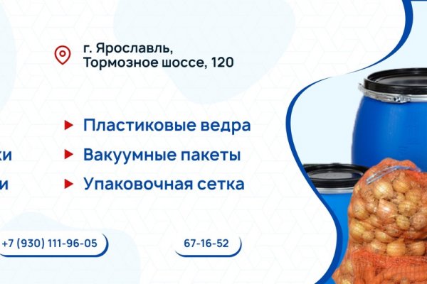 Маркетплейс кракен kraken darknet top