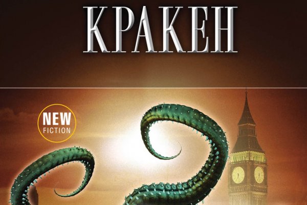 Кракен ссылка market pw