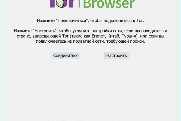 Кракен как зайти через тор браузер