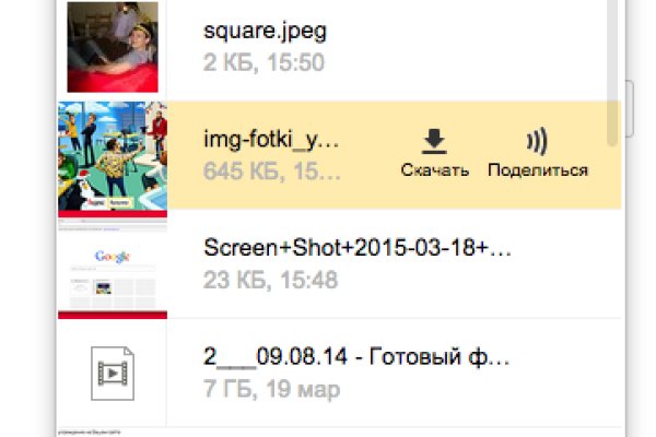 Ссылка на кракен тор kr2web in