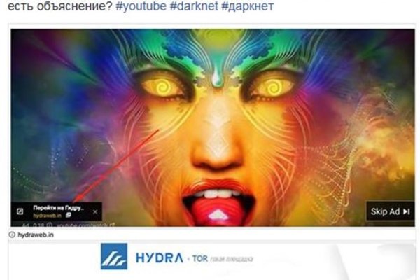 Забыл пароль кракен