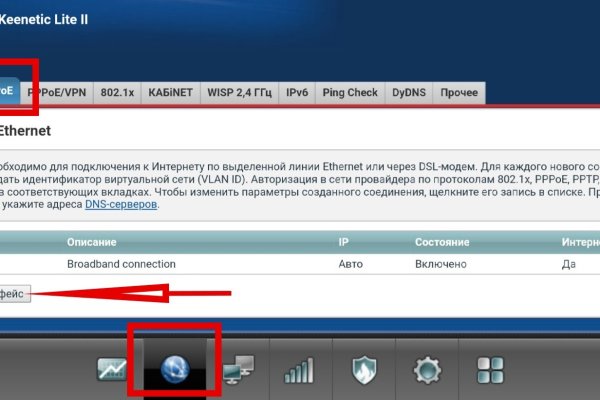 Почему не получается зайти на кракен