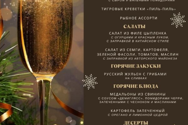 Кракен ссылка стор