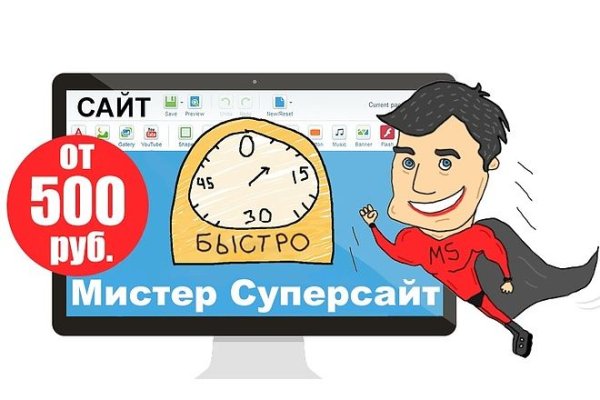 Замена гидры