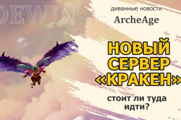 Даркнет вход