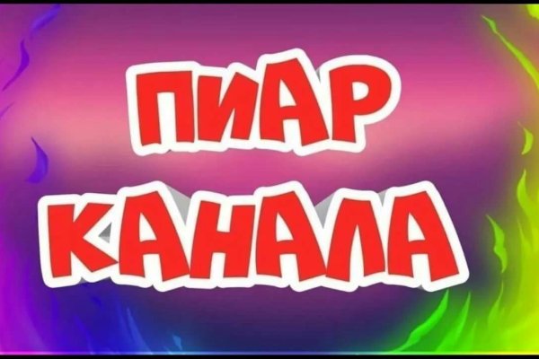 Ссылка на кракен тор браузер