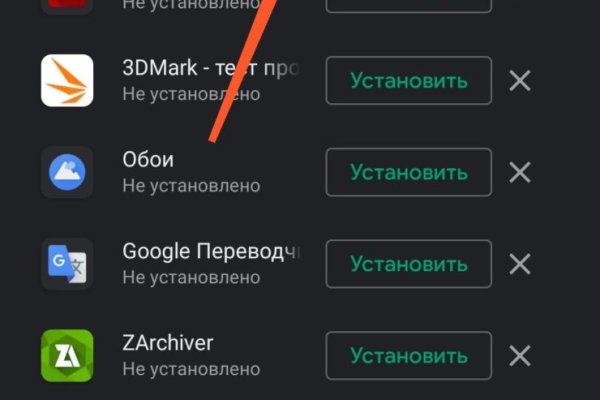 Какая ссылка у кракена