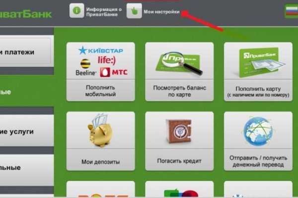 Ссылки на кракен зеркала