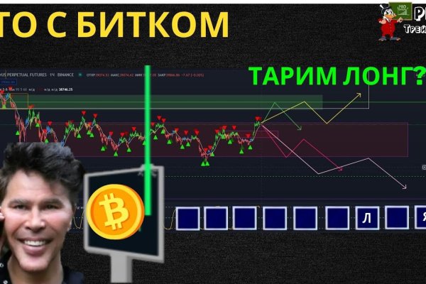 Как войти в кракен через тор