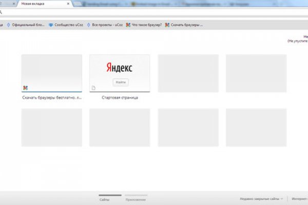 Kraken зеркала gigageek ru