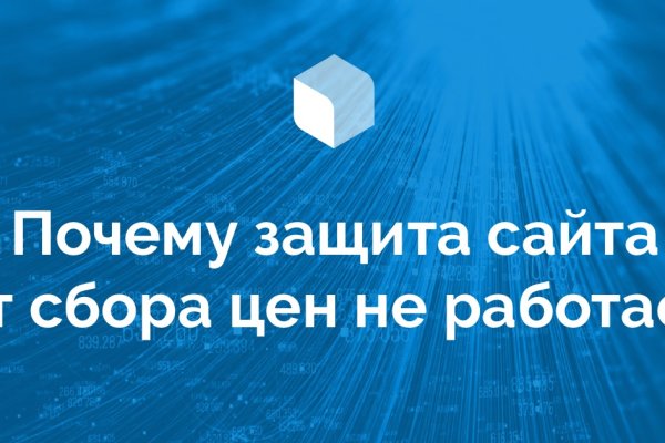 Кракен браузер