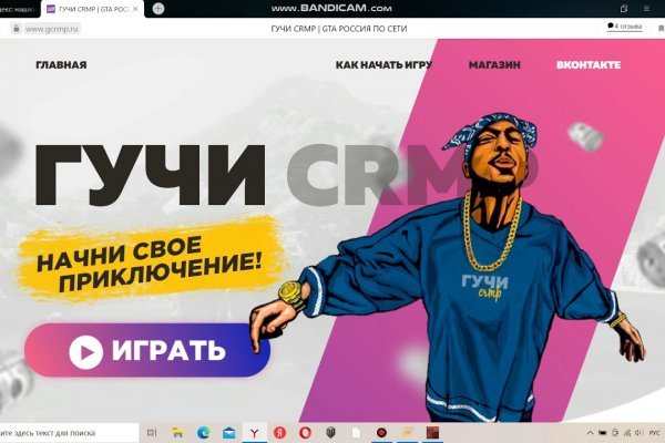 Вход в кракен даркнет