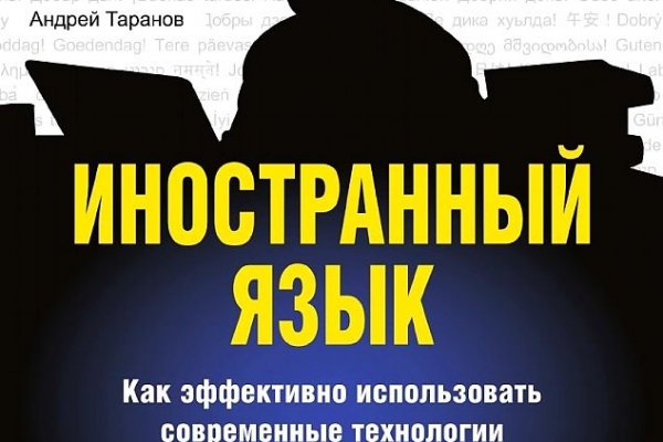 Оригинальная ссылка кракен браузера