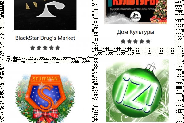 Кракен продажа