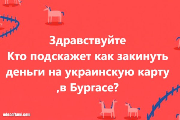 Рабочая ссылка на кракен