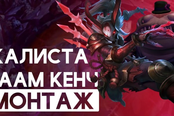 Kraken рынок