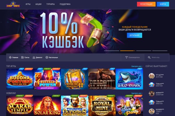 Сайт мега кракен