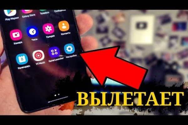 Актуальная ссылка на кракен