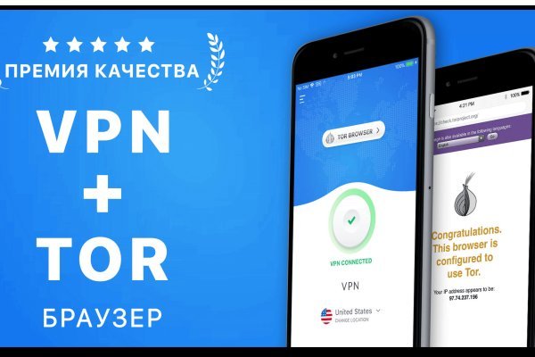 Войти даркнет