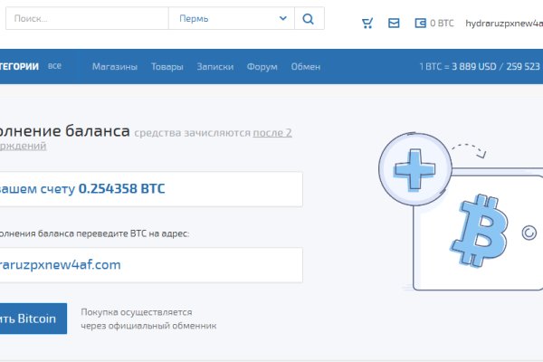 Kraken торговая площадка ссылка