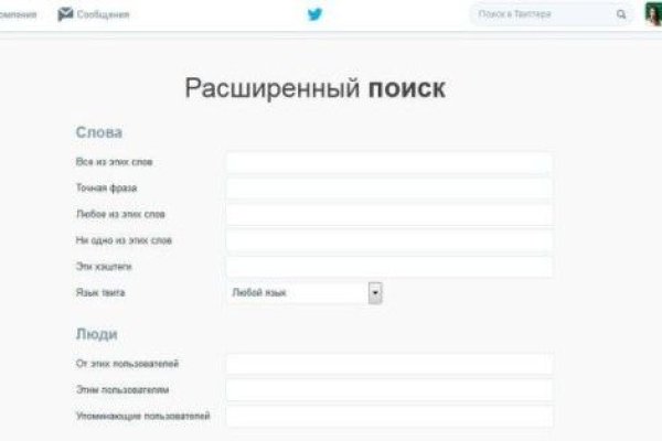 Ссылки для даркнета