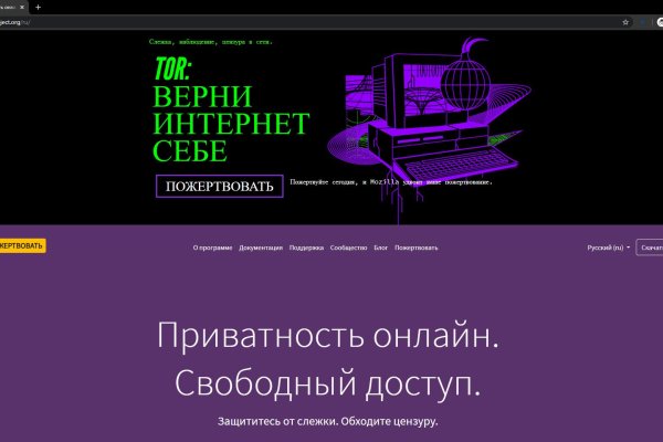 Kraken дарк магазин