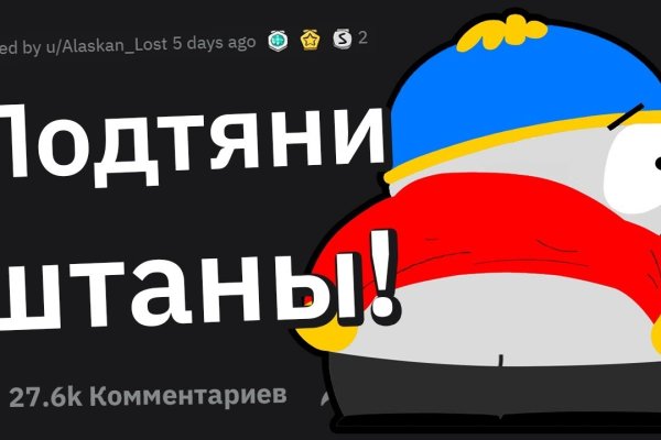 Кракен мониторинг ссылок kraken torion