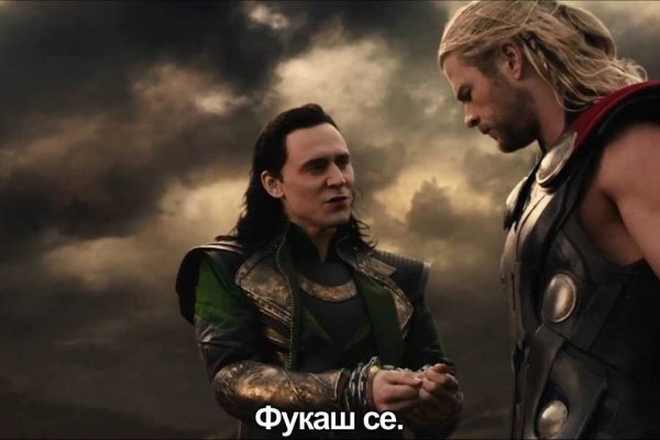 Кракен ссылка орион