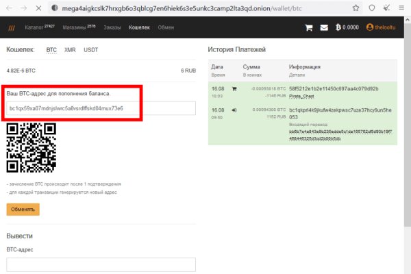 Как вывести деньги с kraken