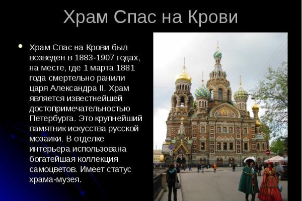 Кракен активная ссылка