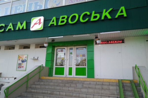 Мега кракен блэк спрут
