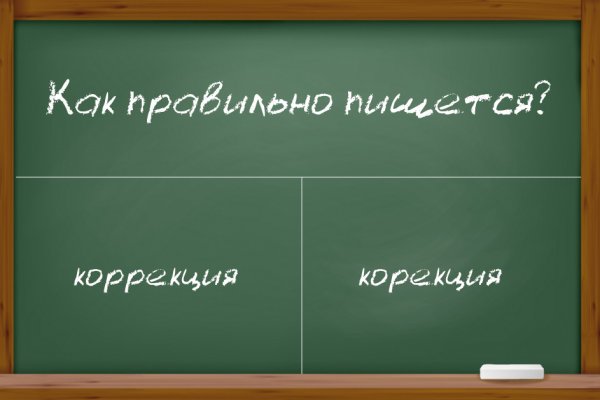 Кракен официальный