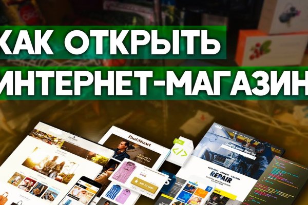 Вход в кракен даркнет