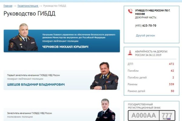 Кракен сайт это