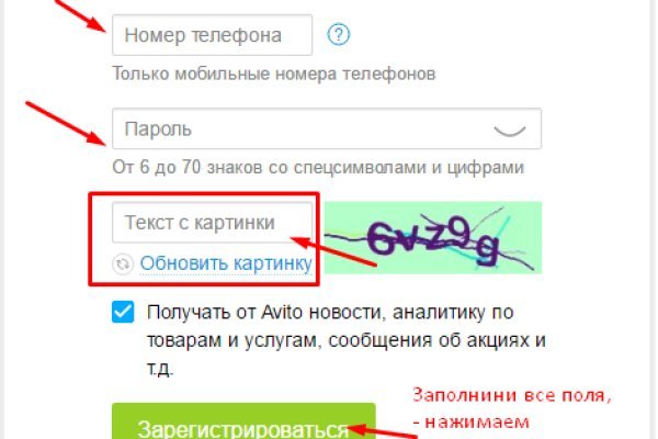 Solaris даркнет