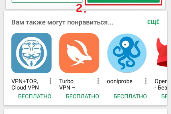 Кракен соль