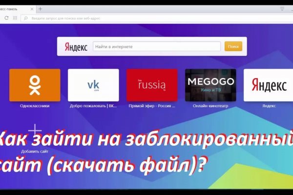 Рабочий сайт kraken