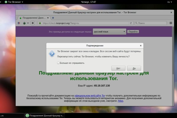 Кракен обход