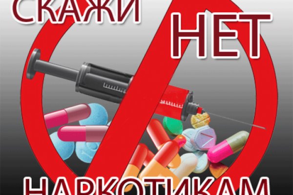 Сайт кракен через тор