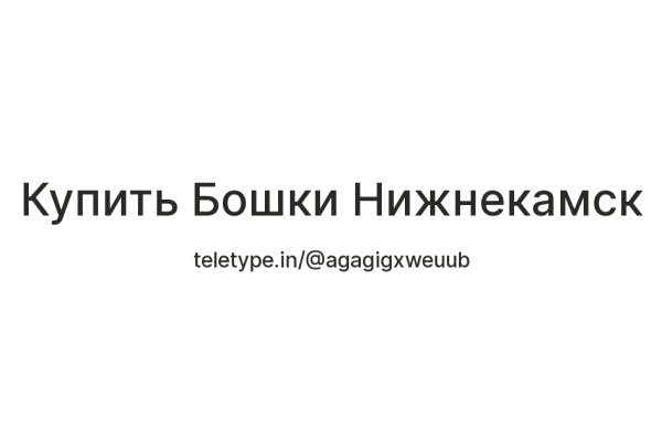 Почему в кракене пользователь не найден
