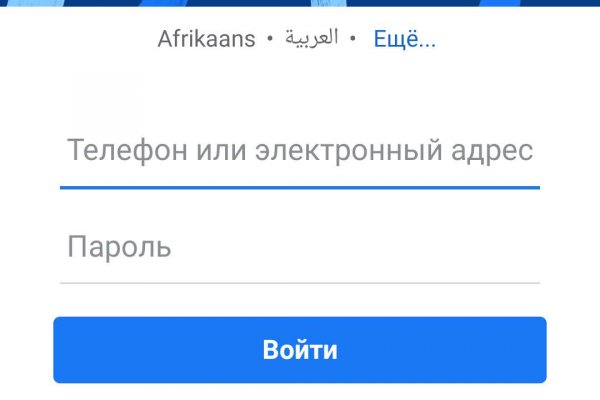 Как восстановить пароль на кракене