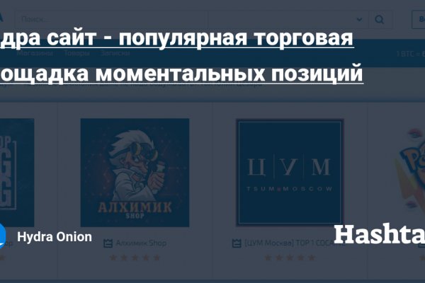 Кракен даркнет не работает