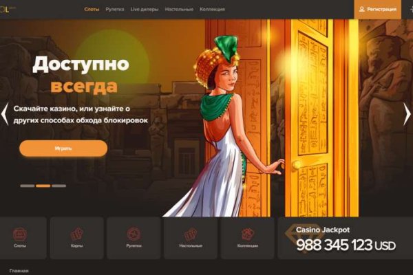 Что продает кракен